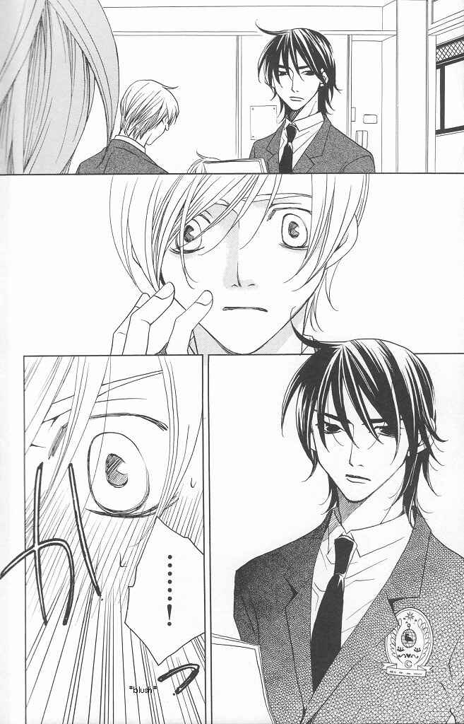 Page 10 Chapter 11 After School Nightmare
