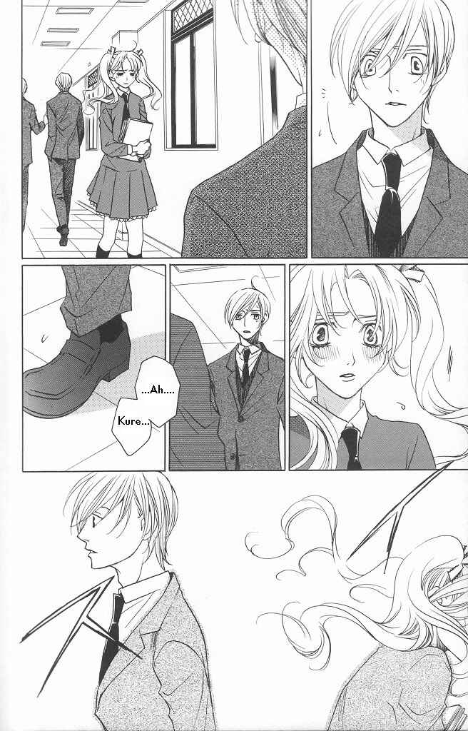 Page 12 Chapter 11 After School Nightmare