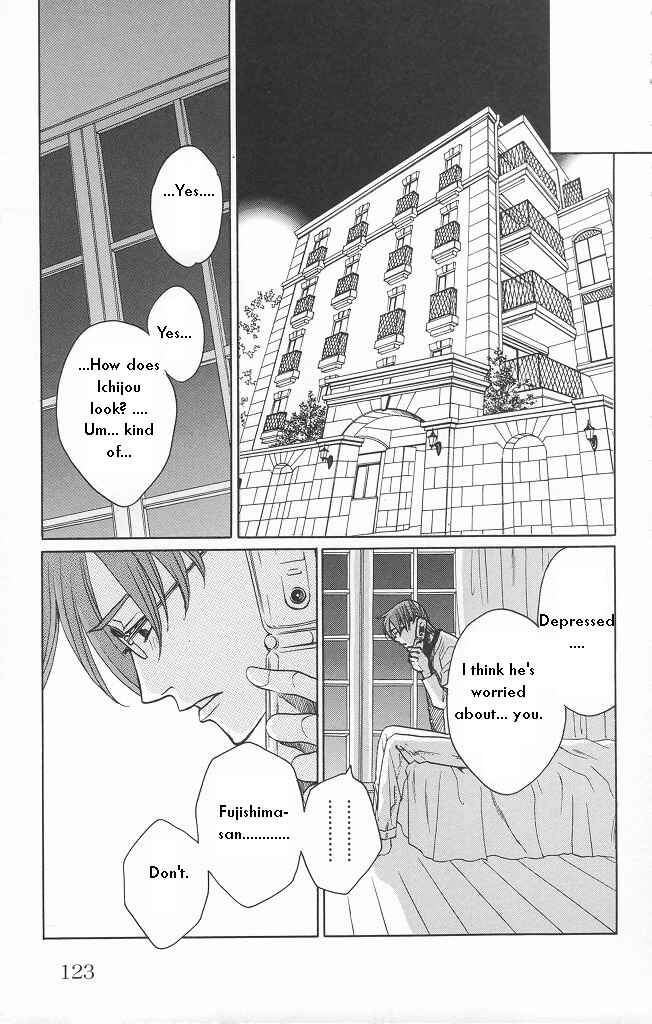 Page 17 Chapter 11 After School Nightmare