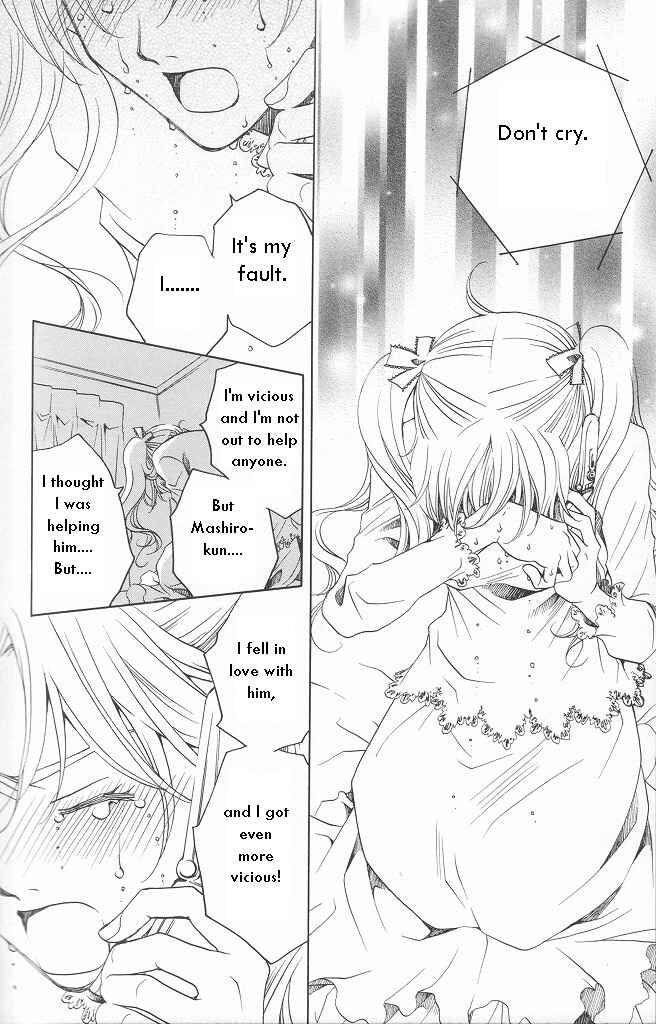Page 18 Chapter 11 After School Nightmare