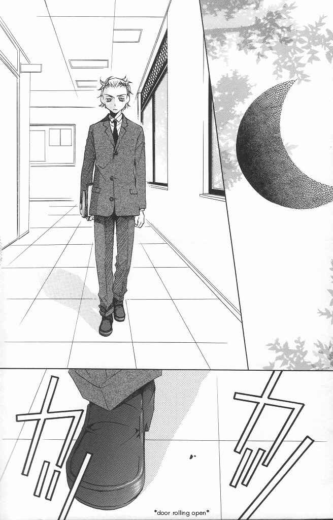 Page 2 Chapter 11 After School Nightmare