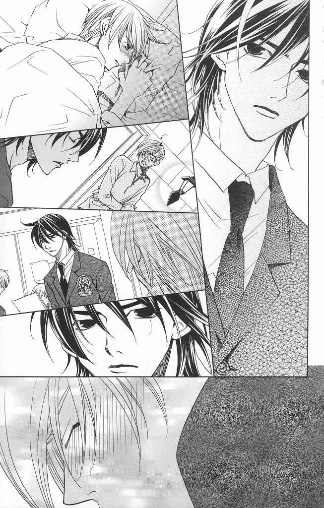 Page 23 Chapter 11 After School Nightmare