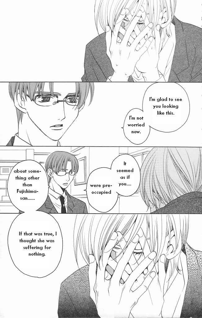 Page 25 Chapter 11 After School Nightmare