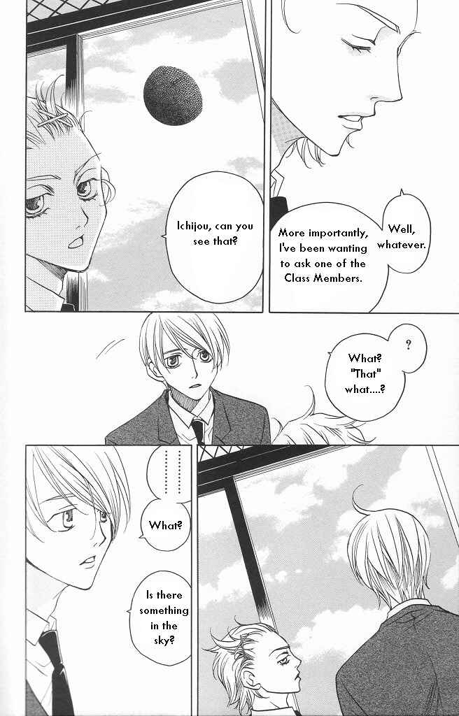 Page 30 Chapter 11 After School Nightmare