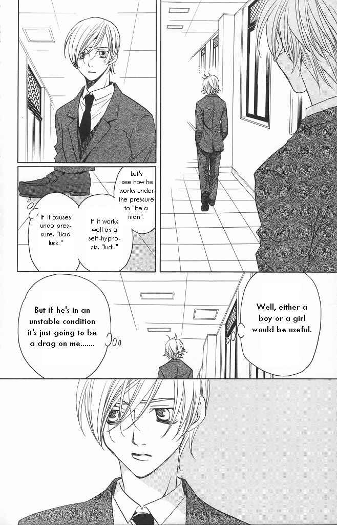 Page 32 Chapter 11 After School Nightmare
