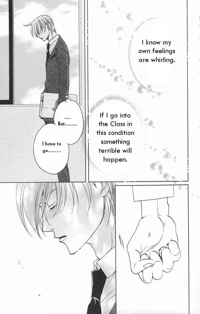 Page 33 Chapter 11 After School Nightmare