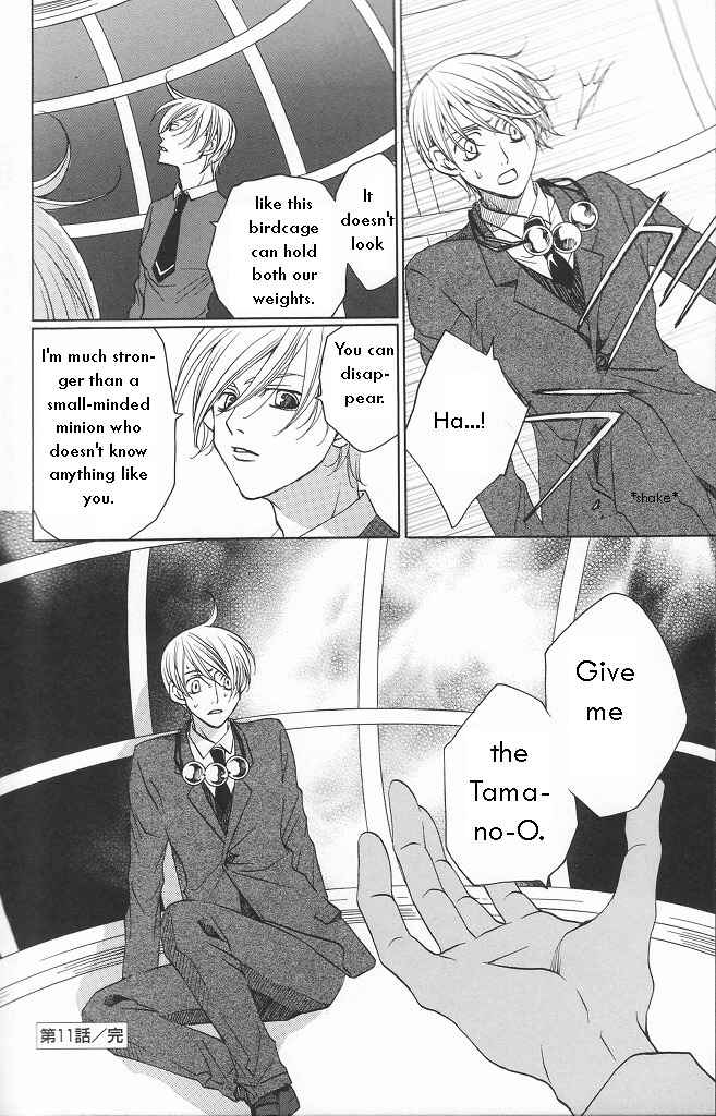 Page 40 Chapter 11 After School Nightmare