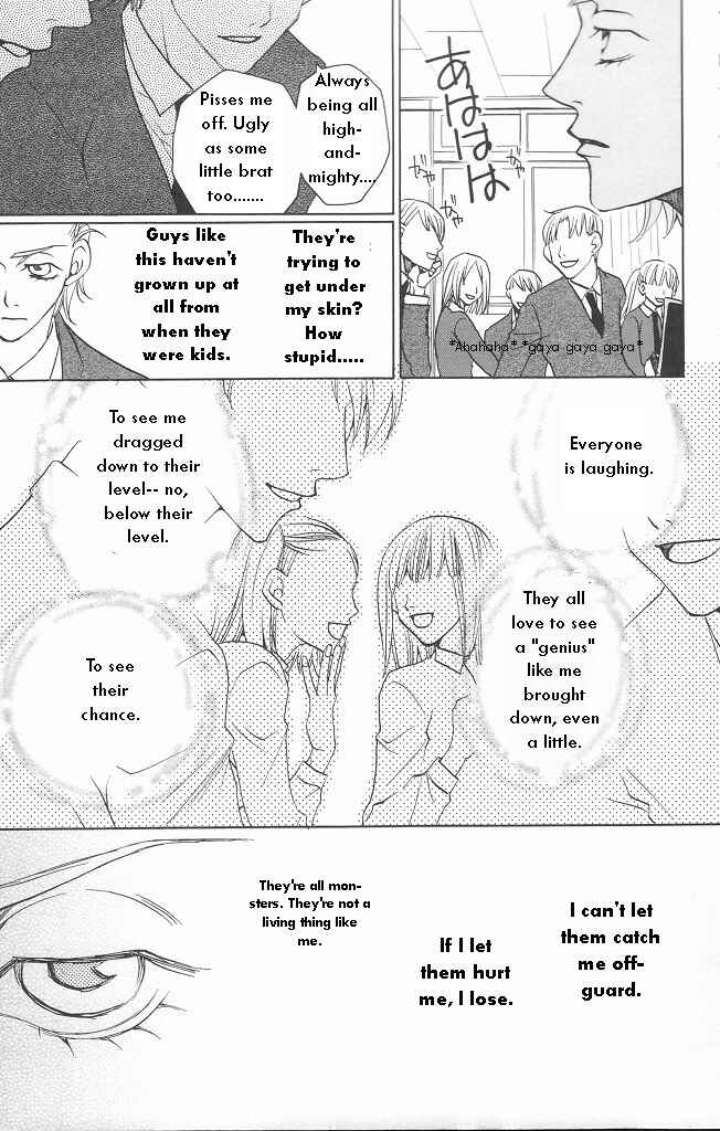 Page 5 Chapter 11 After School Nightmare