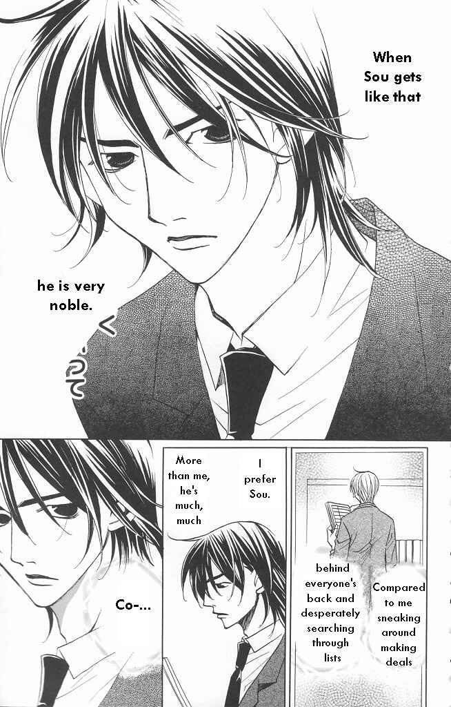 Page 9 Chapter 11 After School Nightmare