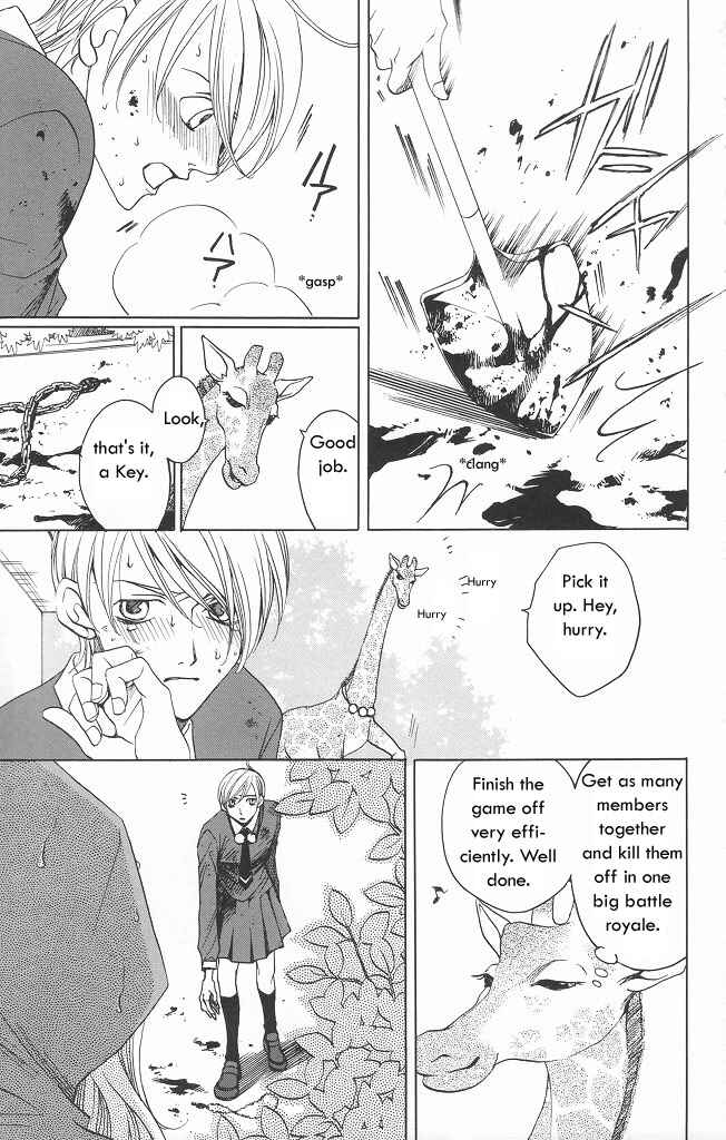Page 15 Chapter 10 After School Nightmare