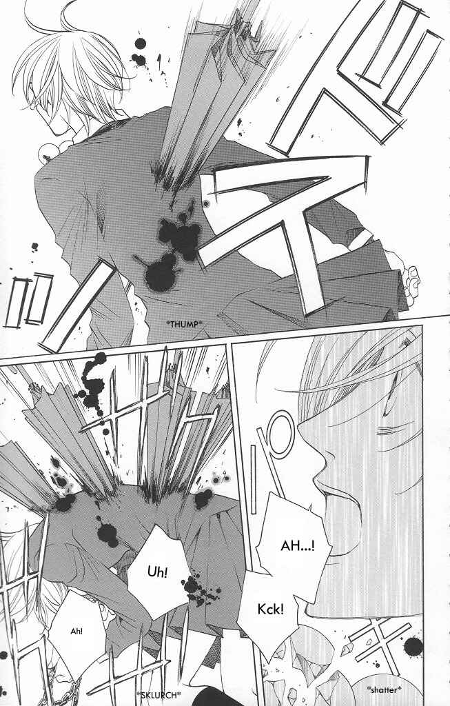 Page 17 Chapter 10 After School Nightmare