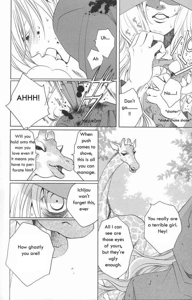 Page 18 Chapter 10 After School Nightmare