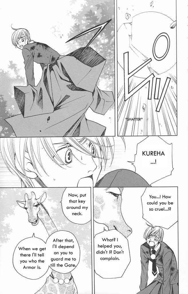 Page 19 Chapter 10 After School Nightmare