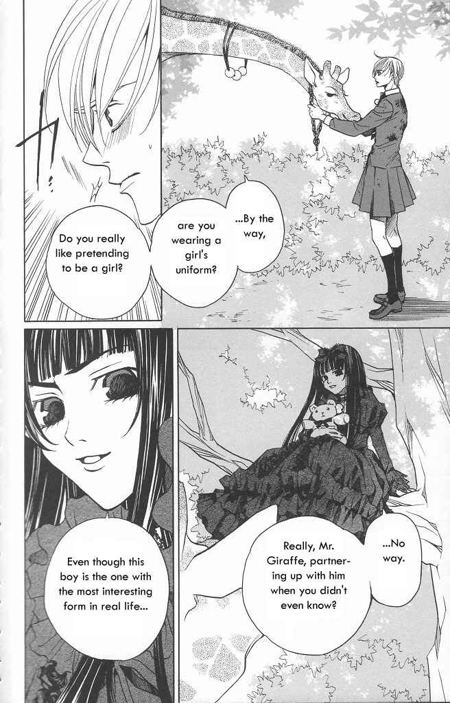 Page 20 Chapter 10 After School Nightmare