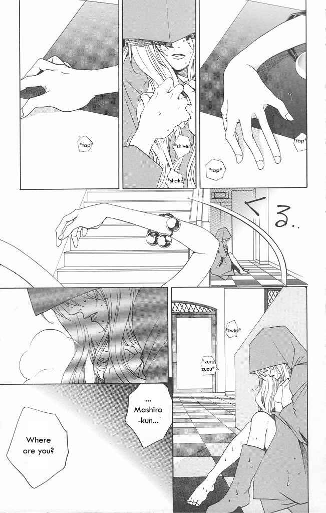 Page 3 Chapter 10 After School Nightmare
