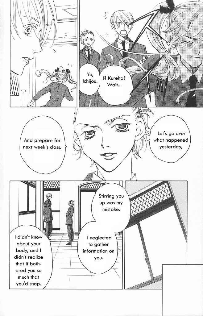 Page 34 Chapter 10 After School Nightmare
