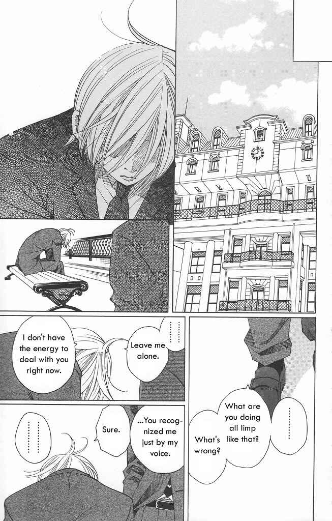 Page 41 Chapter 10 After School Nightmare
