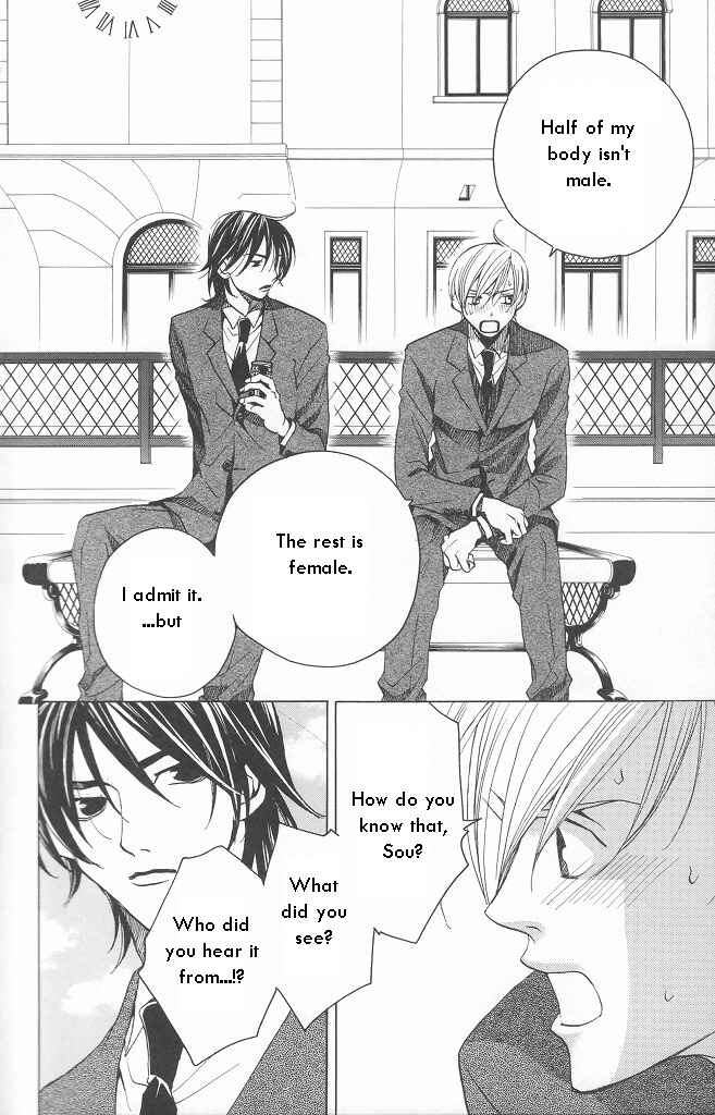 Page 46 Chapter 10 After School Nightmare