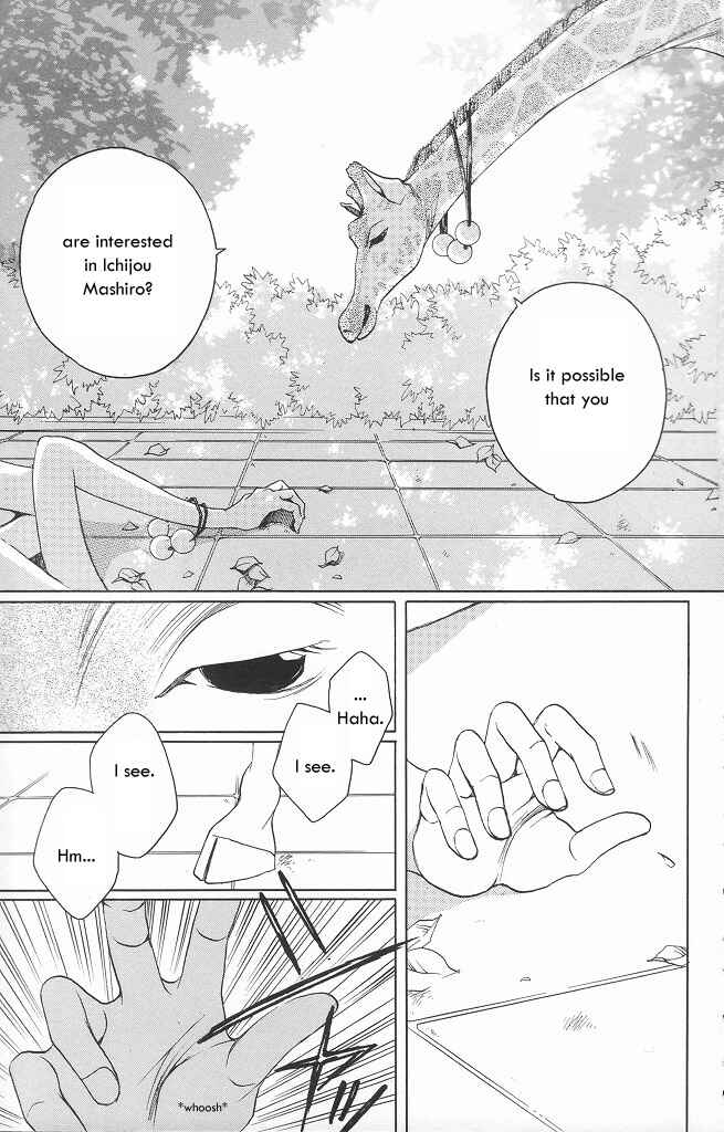 Page 5 Chapter 10 After School Nightmare