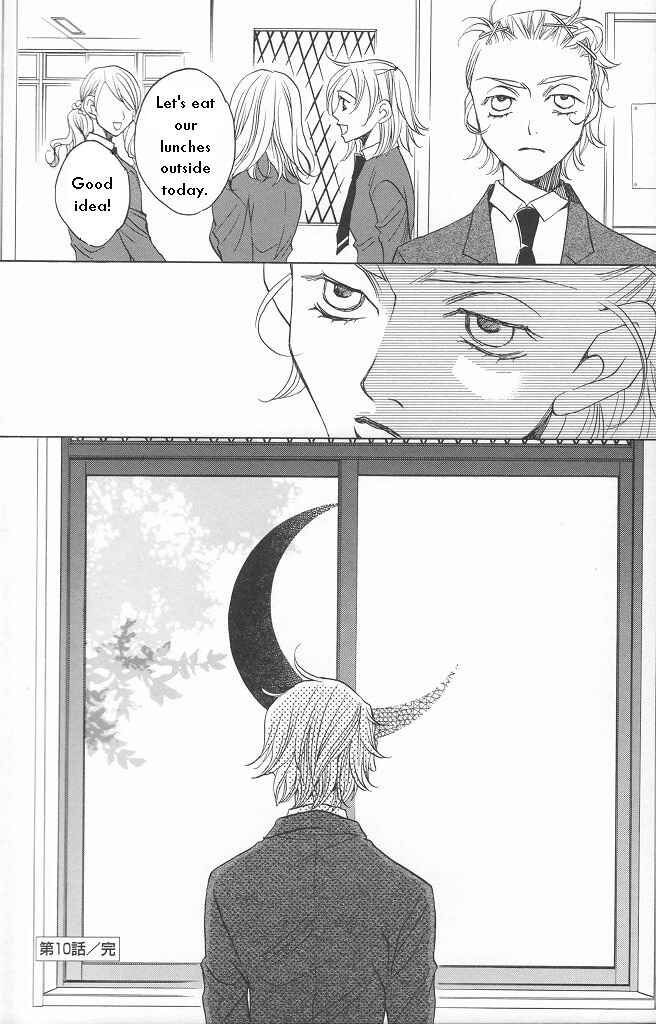 Page 50 Chapter 10 After School Nightmare