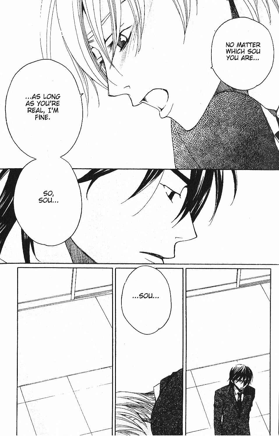 Page 11 Chapter 29 After School Nightmare