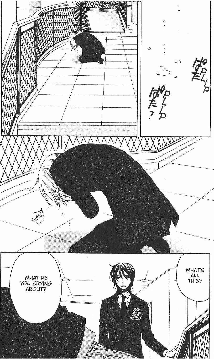 Page 16 Chapter 29 After School Nightmare
