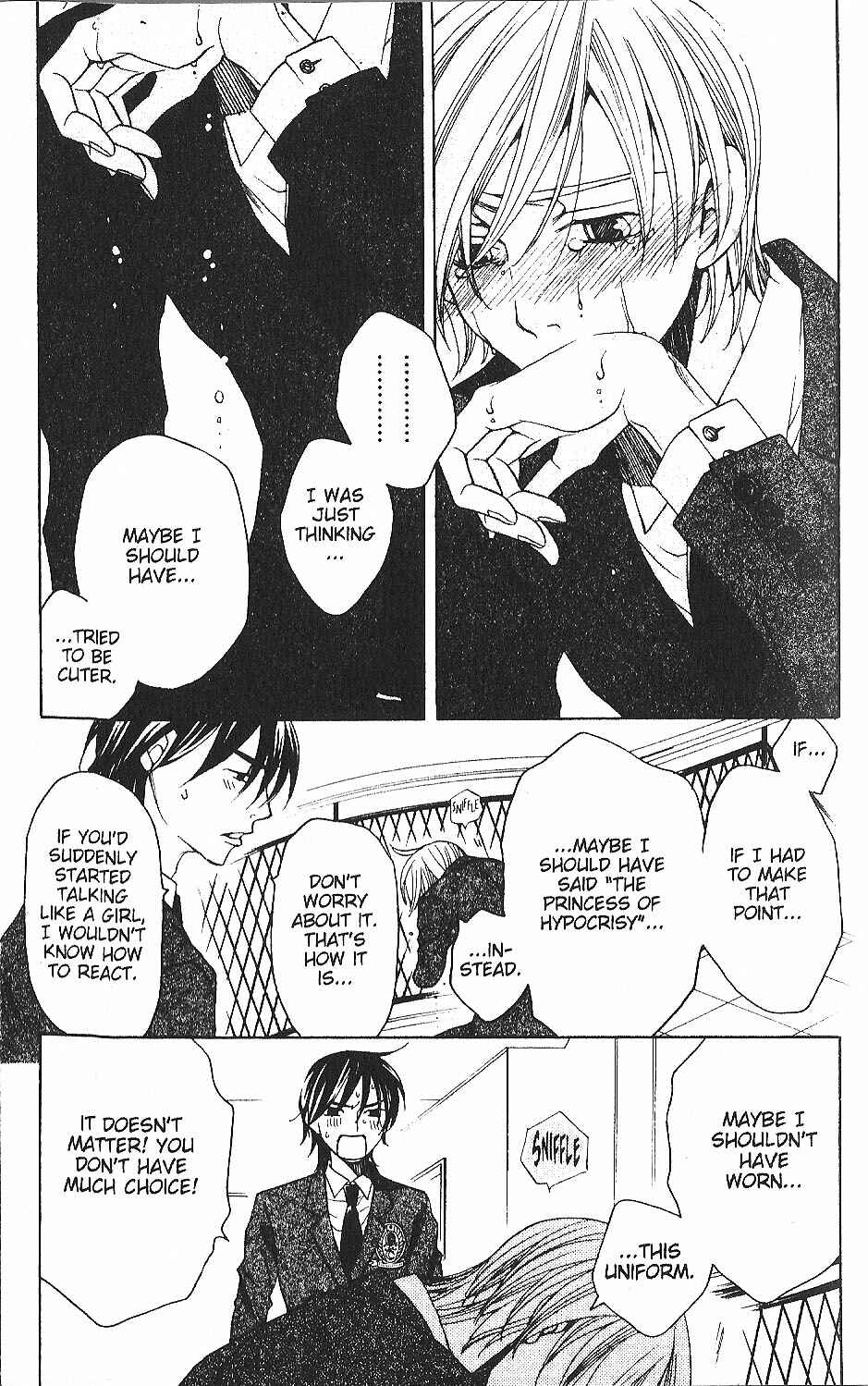 Page 17 Chapter 29 After School Nightmare