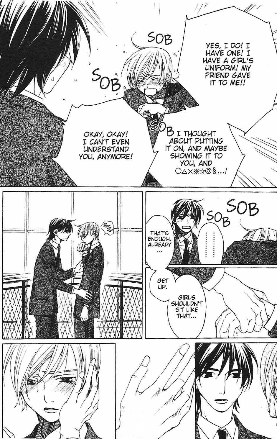 Page 18 Chapter 29 After School Nightmare