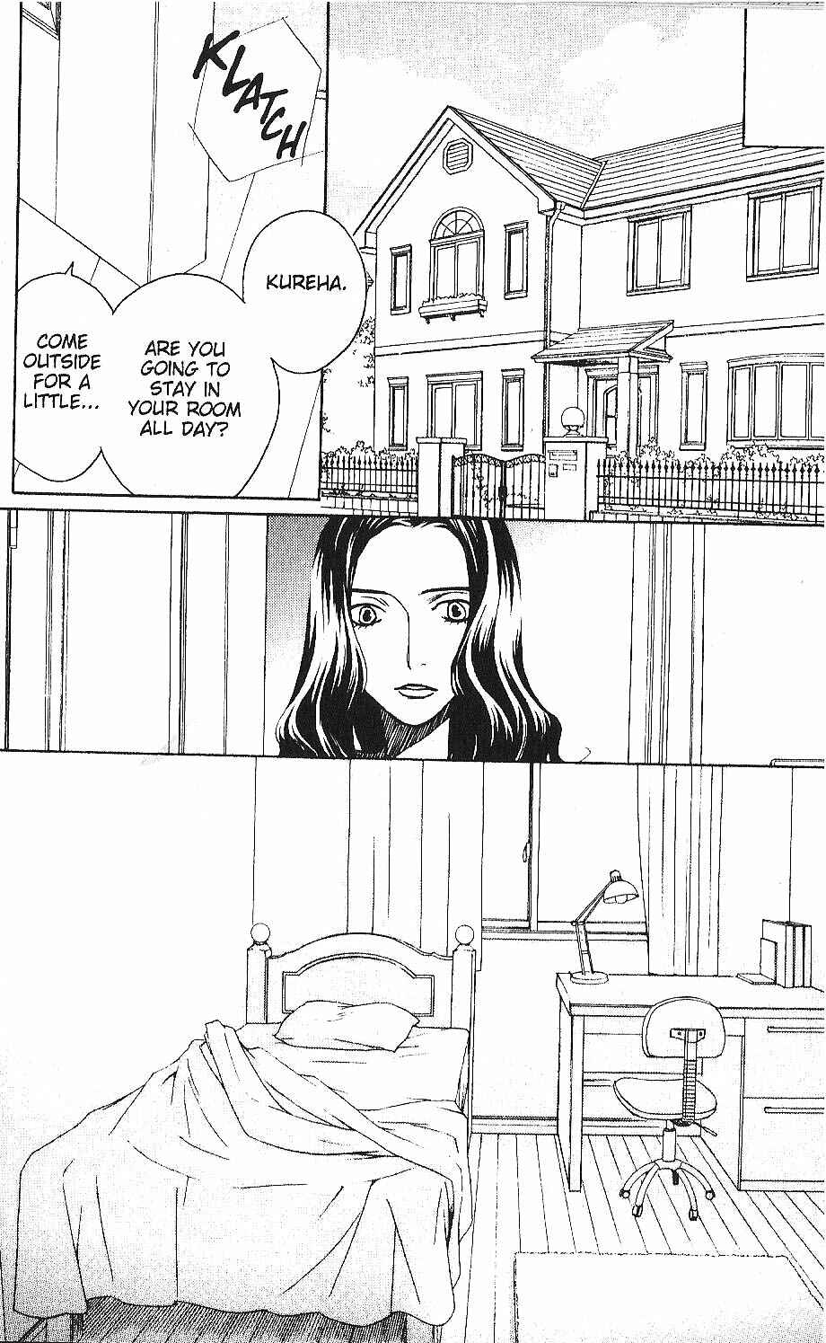 Page 25 Chapter 29 After School Nightmare