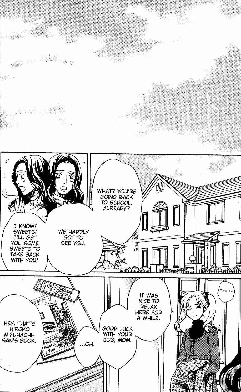 Page 31 Chapter 29 After School Nightmare