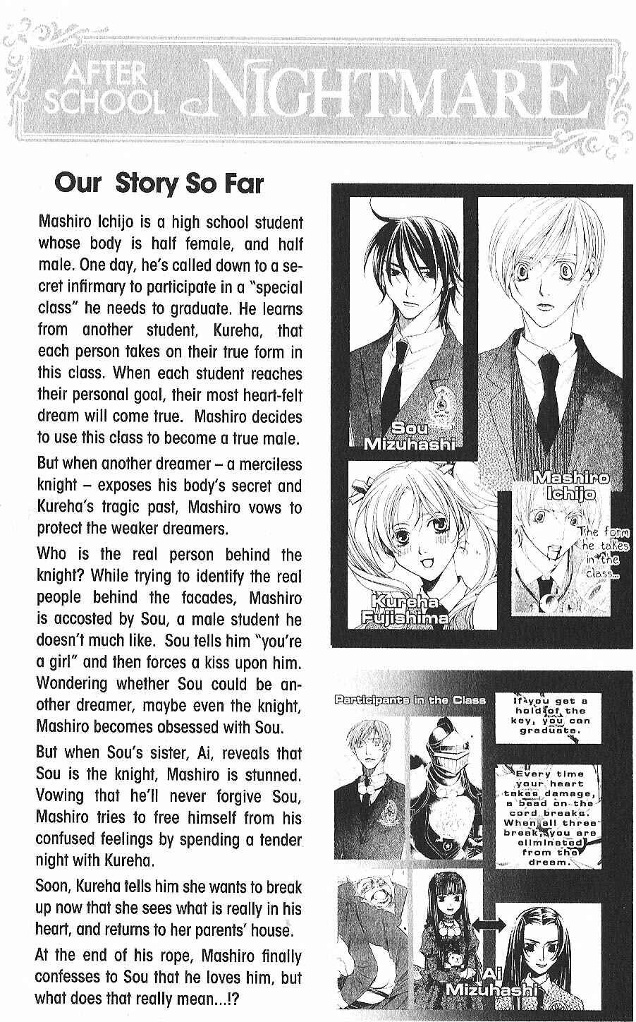 Page 4 Chapter 29 After School Nightmare