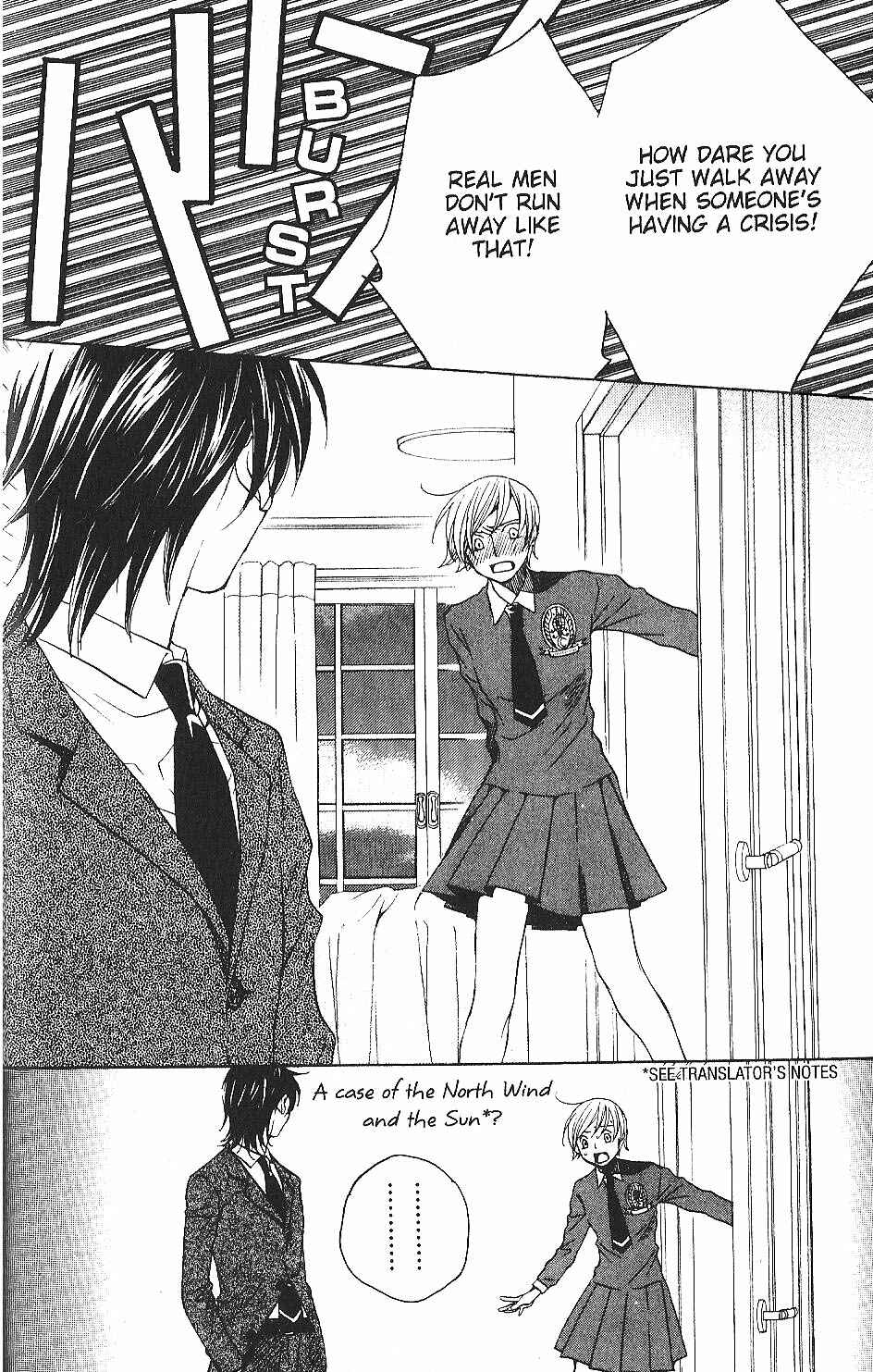 Page 45 Chapter 29 After School Nightmare