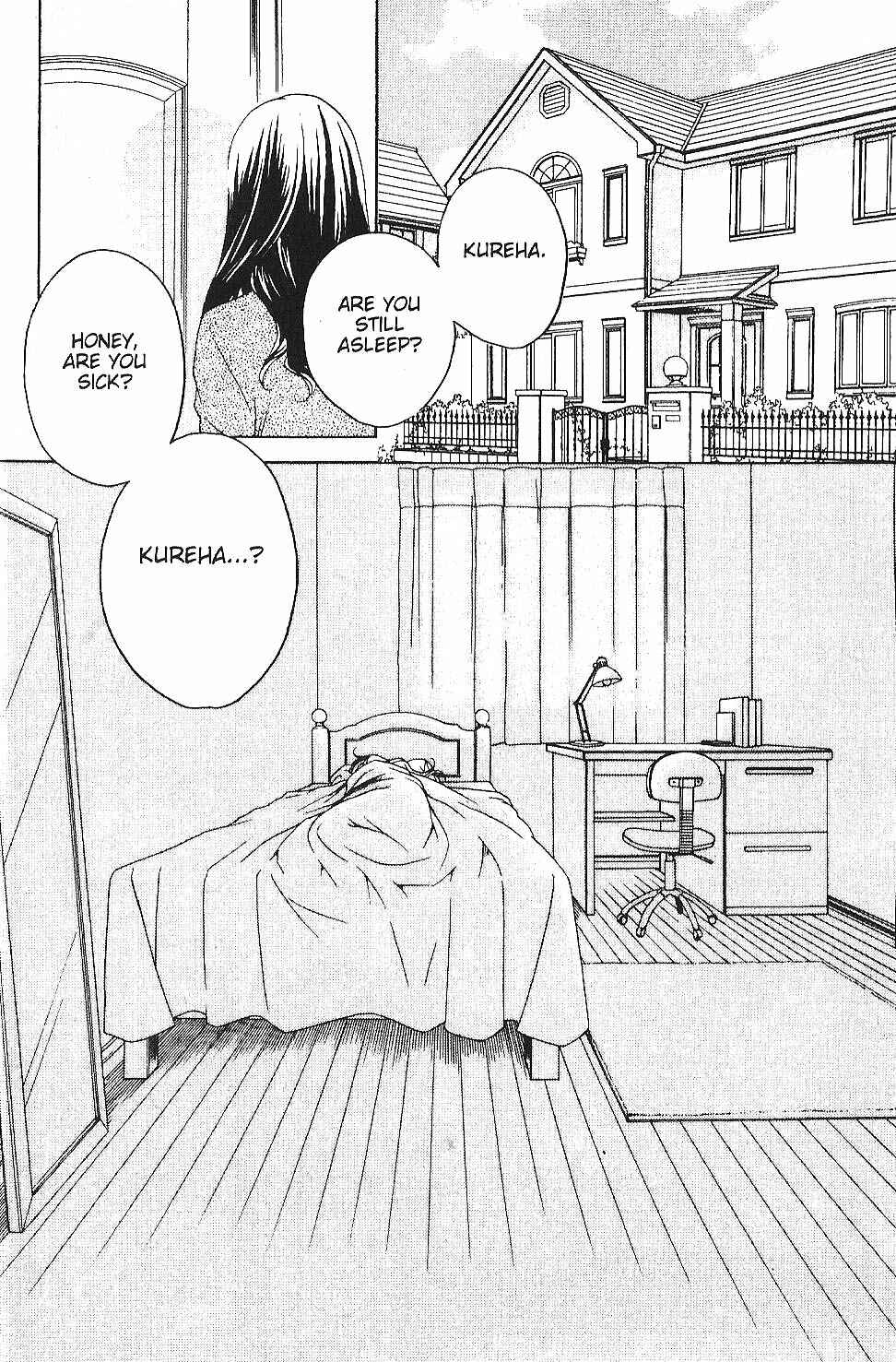 Page 6 Chapter 29 After School Nightmare