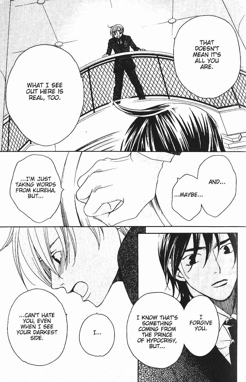 Page 9 Chapter 29 After School Nightmare