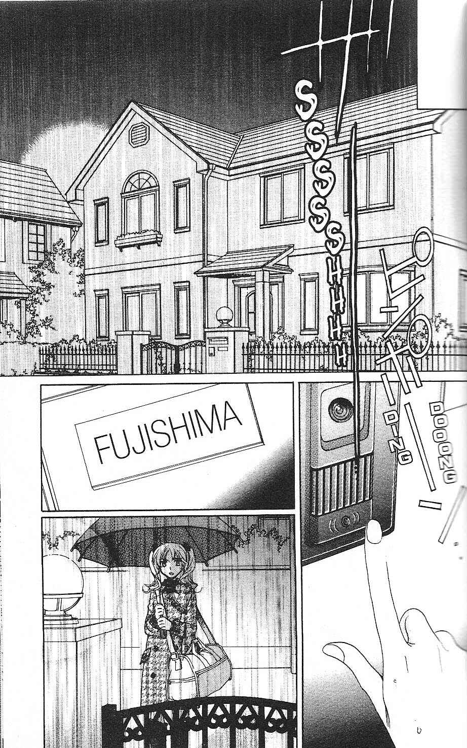 Page 15 Chapter 27 After School Nightmare