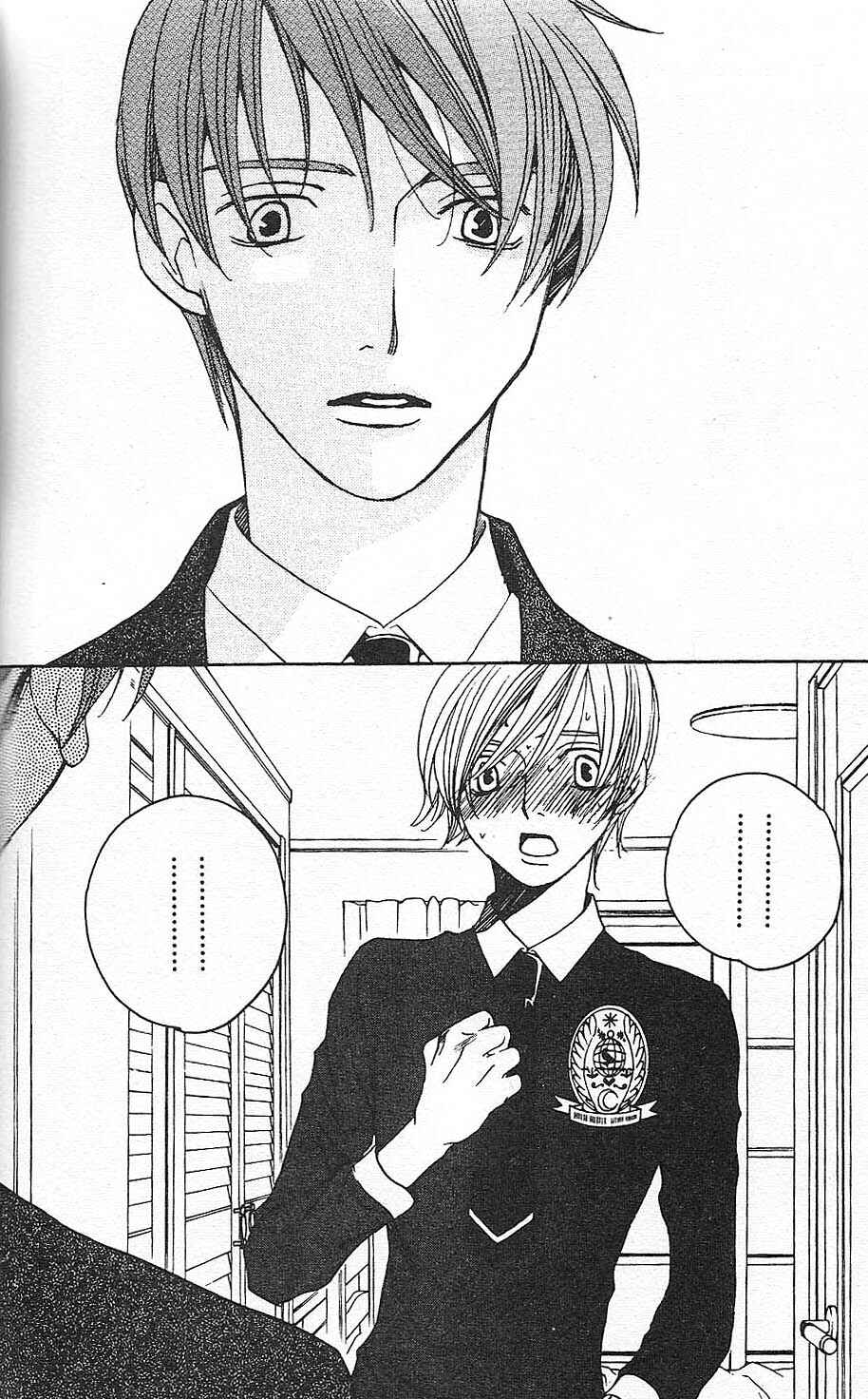 Page 2 Chapter 27 After School Nightmare