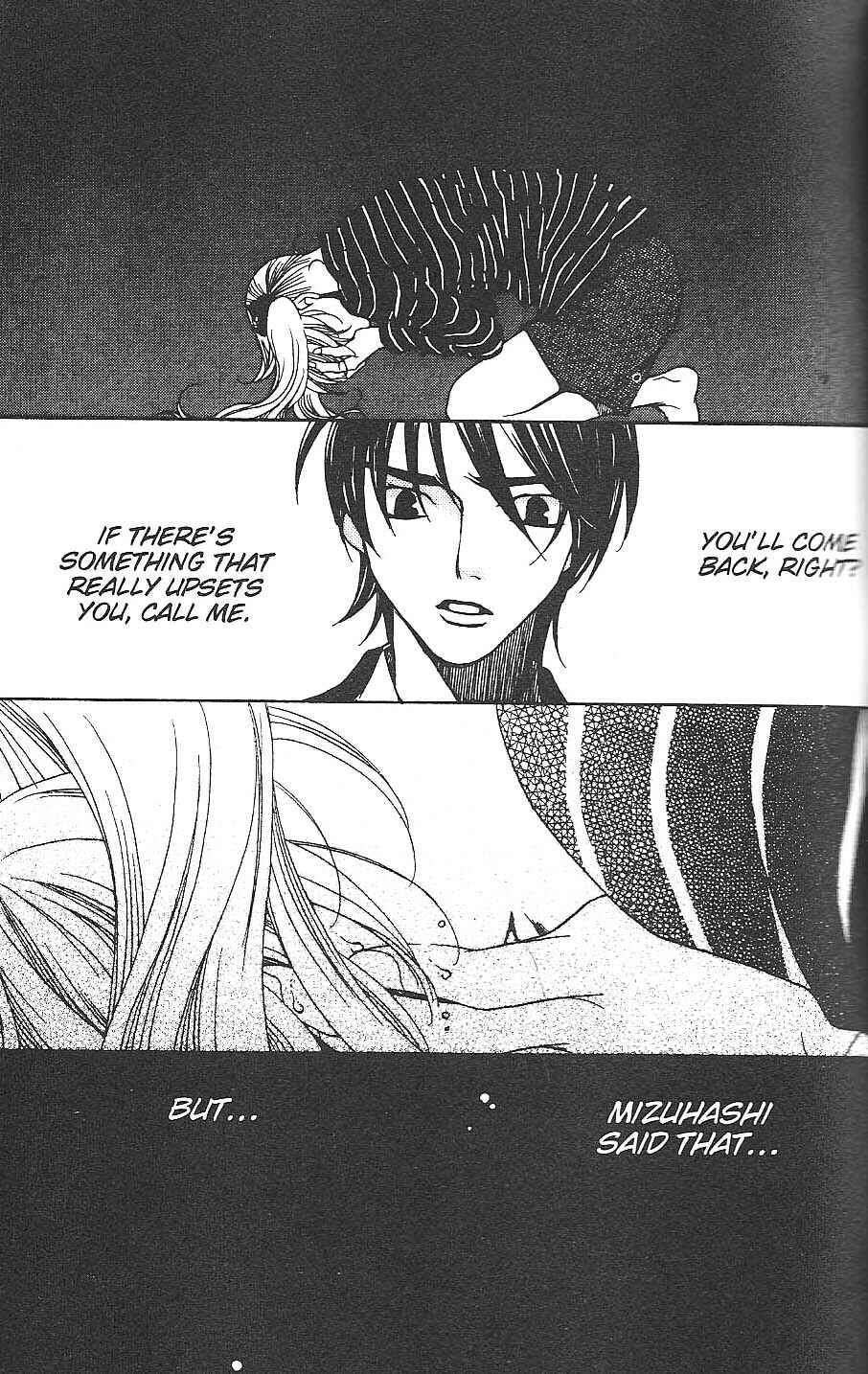 Page 25 Chapter 27 After School Nightmare