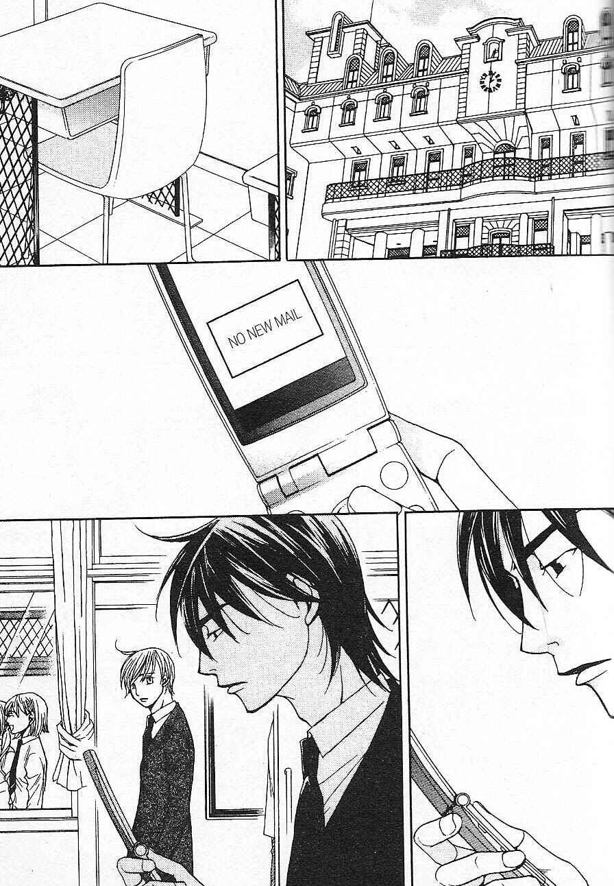 Page 35 Chapter 27 After School Nightmare