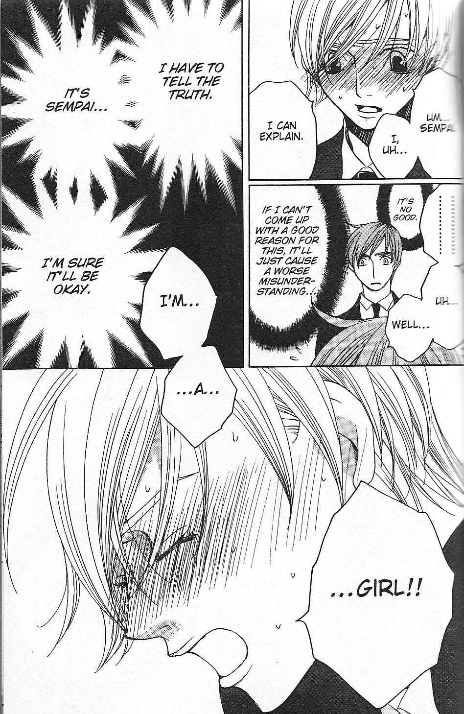 Page 5 Chapter 27 After School Nightmare
