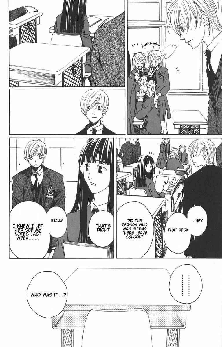 Page 12 Chapter 1.1 After School Nightmare