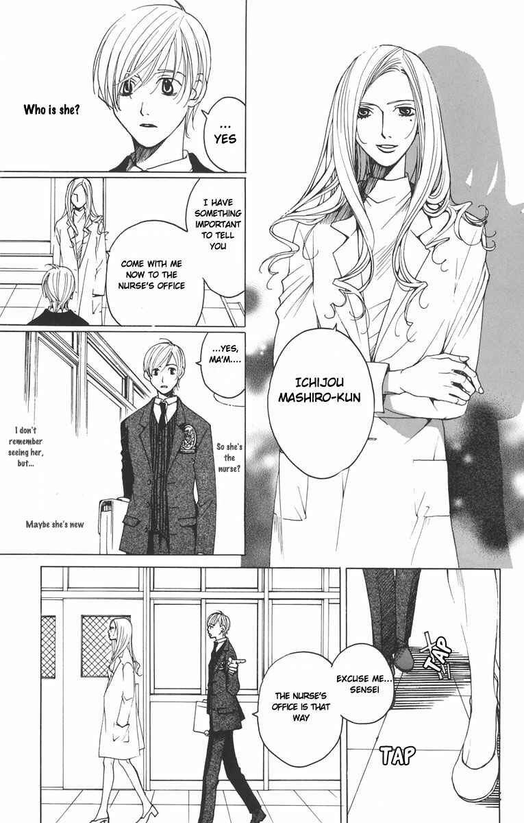 Page 15 Chapter 1.1 After School Nightmare