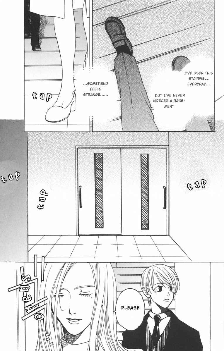 Page 17 Chapter 1.1 After School Nightmare