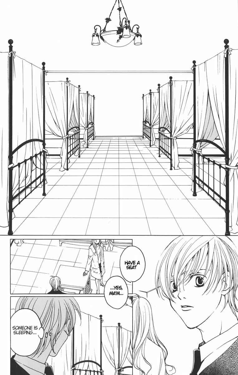 Page 18 Chapter 1.1 After School Nightmare