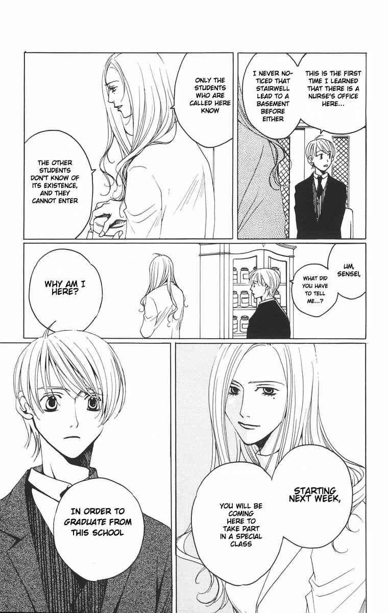Page 19 Chapter 1.1 After School Nightmare