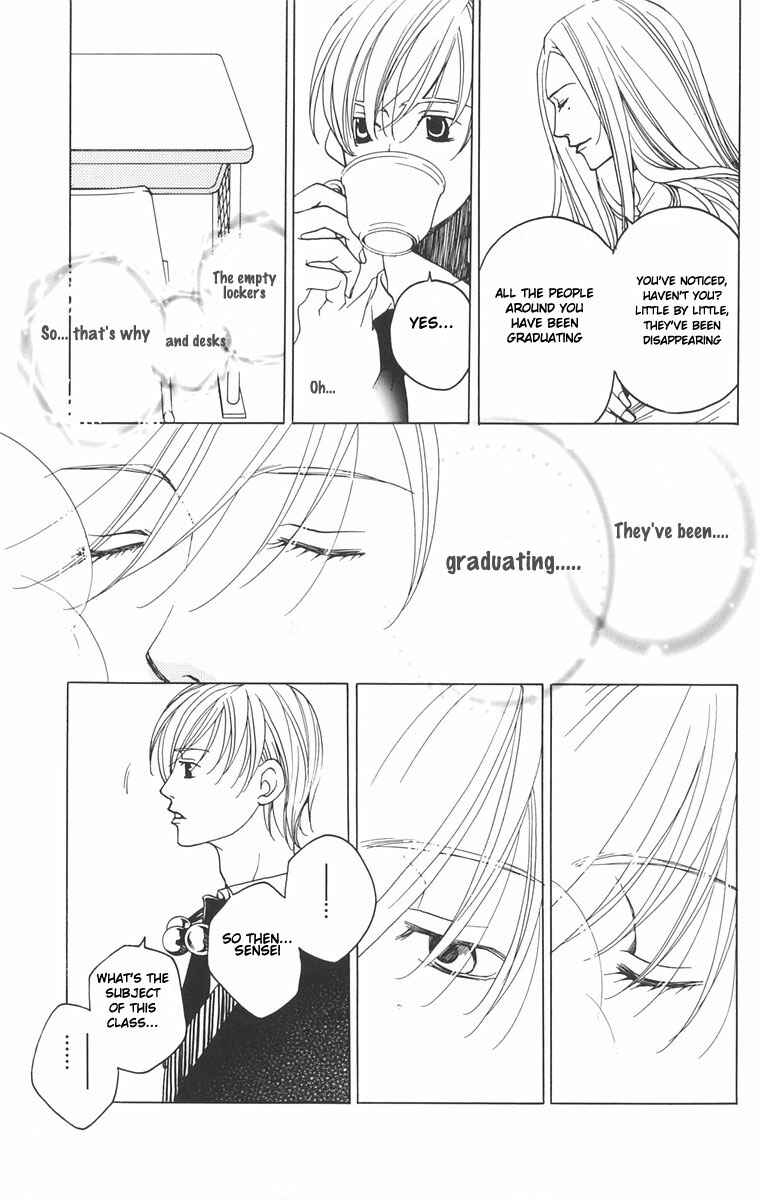 Page 21 Chapter 1.1 After School Nightmare