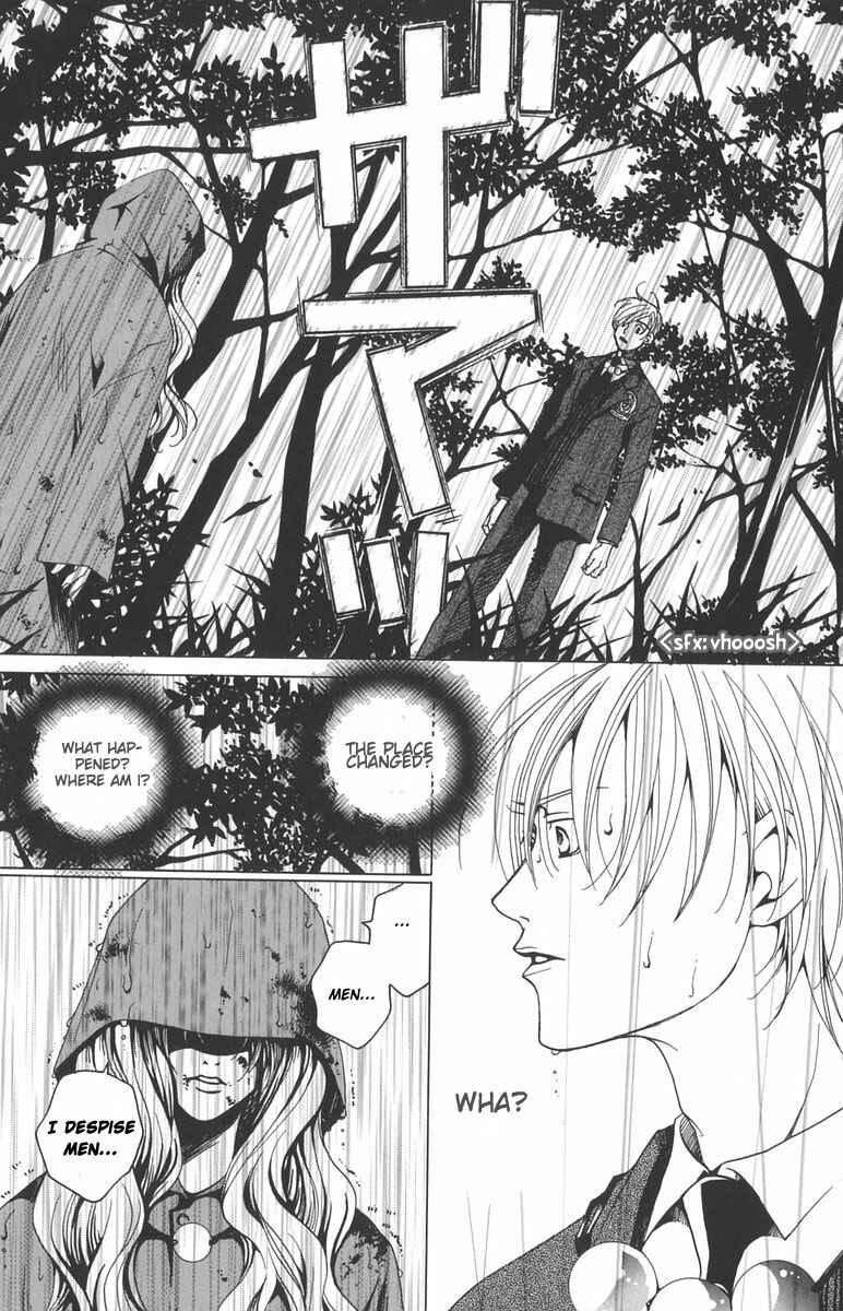 Page 25 Chapter 1.1 After School Nightmare