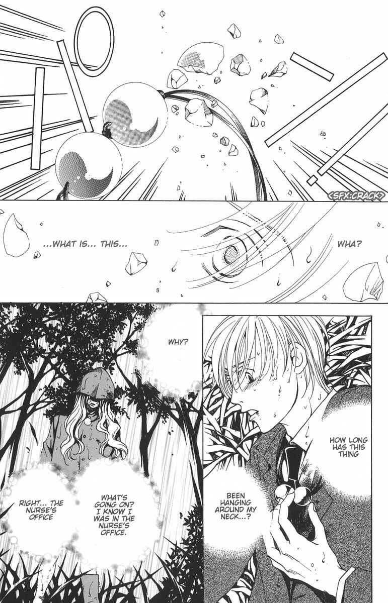 Page 27 Chapter 1.1 After School Nightmare