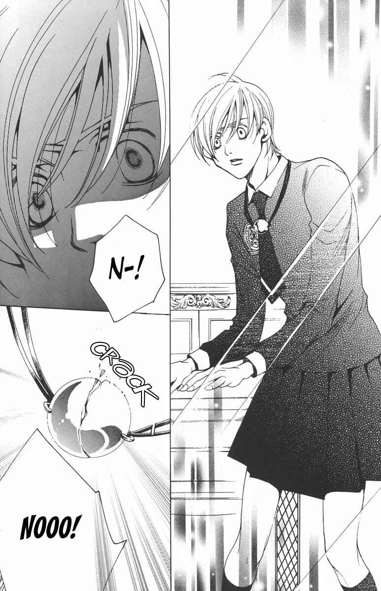 Page 32 Chapter 1.1 After School Nightmare