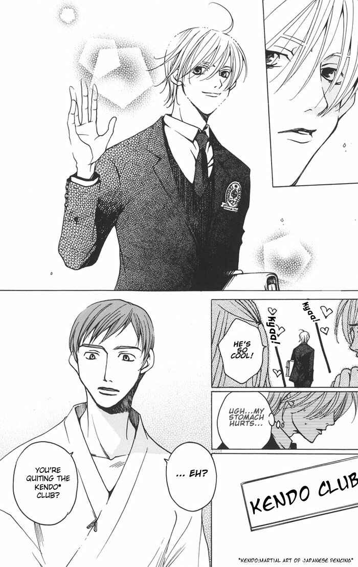 Page 6 Chapter 1.1 After School Nightmare