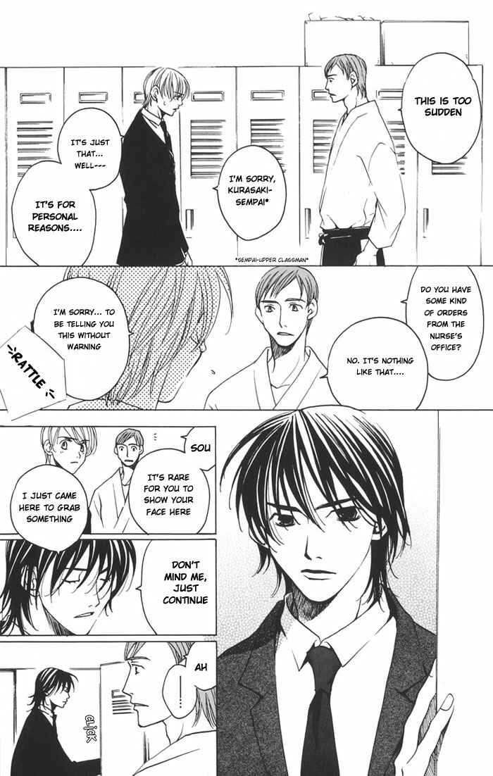 Page 7 Chapter 1.1 After School Nightmare